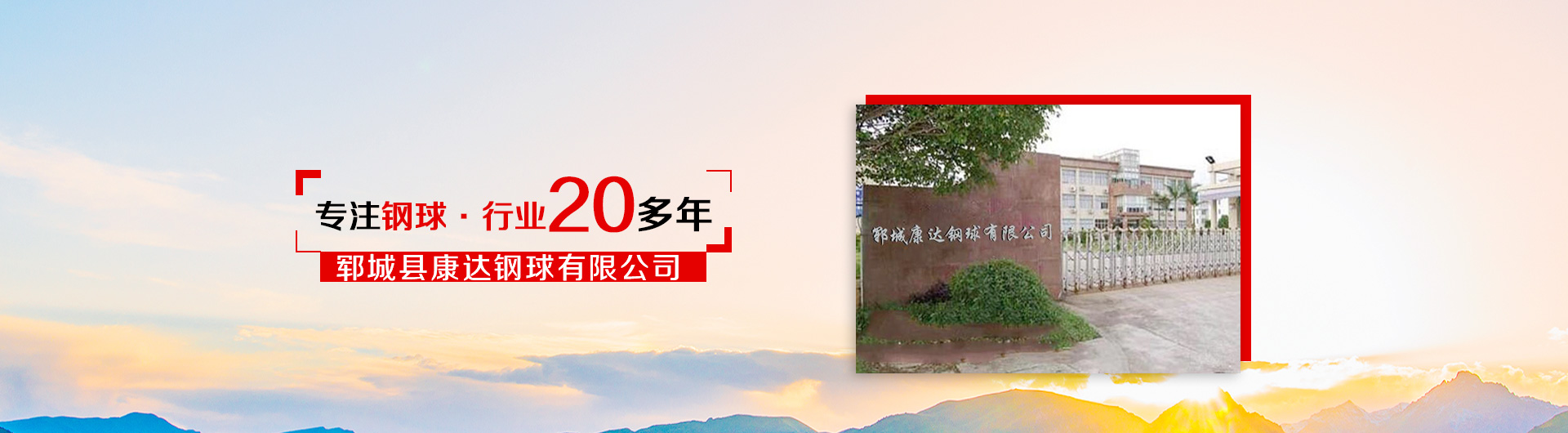 http://www.eybt.cn/data/upload/202007/20200721084119_732.jpg